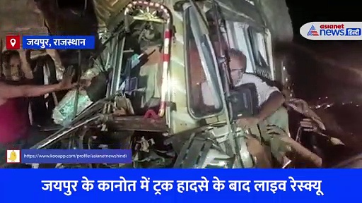 Video: जिद थी मौत को हराने की, ऐसा ही हुआ... मदद करने वाले जुटते गए और लोहे को फाड़ बचाई जिंदगी