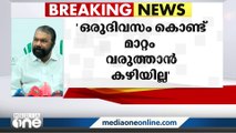 മിക്‌സഡ് സ്‌കൂളുകൾ മതിയെന്ന ഉത്തരവ് നടപ്പാക്കാൻ സാവകാശം വേണം: മന്ത്രി ശിവൻകുട്ടി