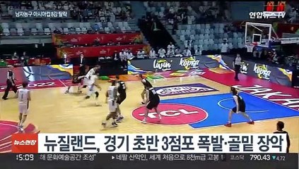 허형제 결장에 평정심도 와르르…남자농구 아시아컵 8강 탈락