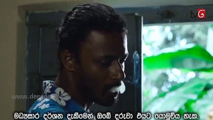 Gini Awi Saha Gini Keli Episode 96