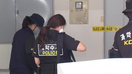 경기 군포시에서 부모 흉기로 살해한 30대 딸 긴급체포 / YTN