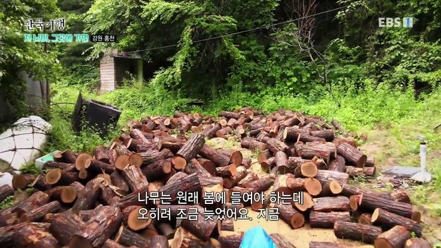 한국기행 - Korea travel_저 너머, 그곳에 가면 5부- 보약 같은 친구야_#002