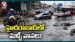 Telangana Rain Update_  Rains In Hyderabad  _ IMD Issues 24 Hours Alert  _ V6 News