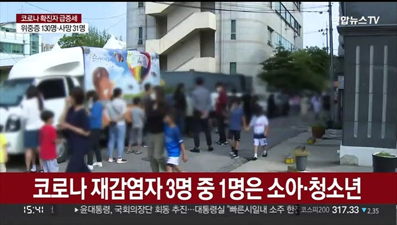 재감염자 3명 중 1명은 소아·청소년…30세 미만 절반 차지