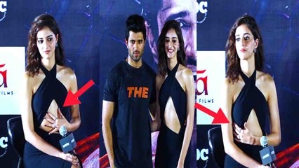 Liger trailer Launch पर Ananya Pandey इतनी Bold Dress में हुई Uncomfortable, Troll Video Viral