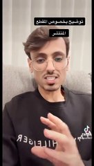 السعودية.. استدعاء الجيمرز "أبو إياد" بعد شكواه من "جودة الإنترنت"