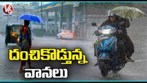 Hyderabad Rain Updates _ Heavy Rain Lashes Parts of Hyderabad _ Telangana Rains  _ V6 News