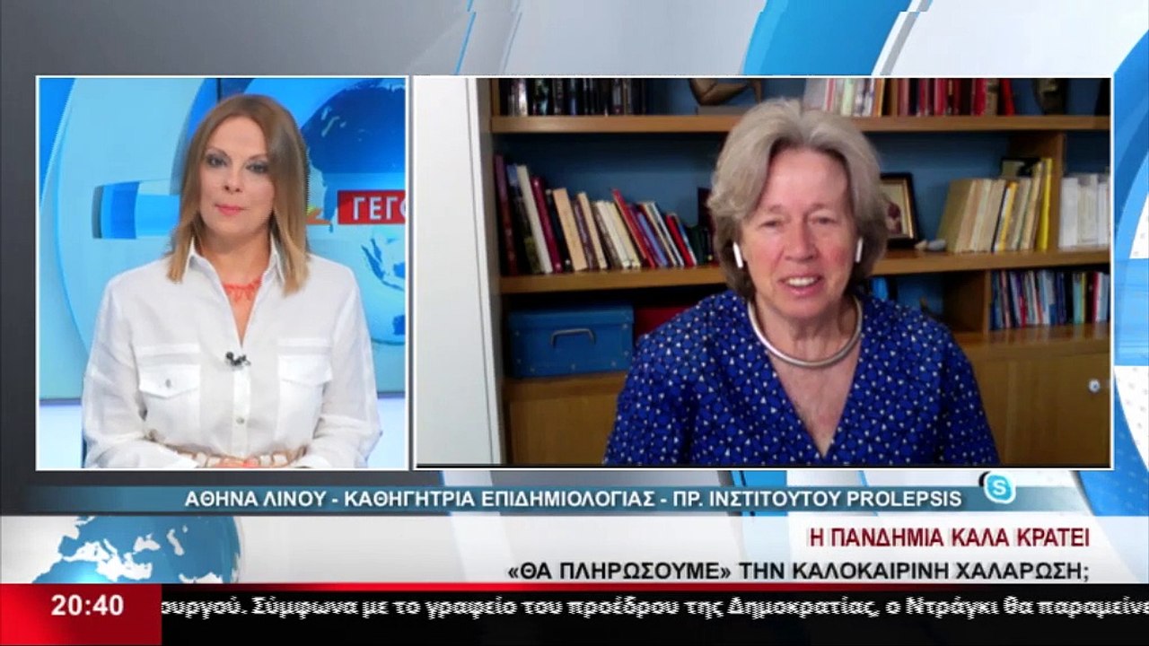 Η καθηγήτρια Επιδημιολογίας και πρόεδρος του Ιν...