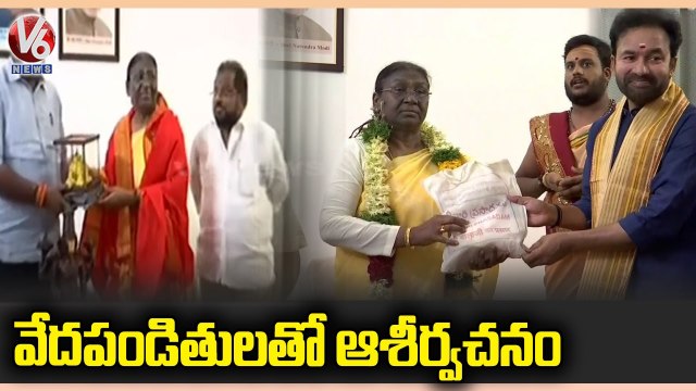 Union Minister Kishan reddy, Venkaiah Naidu Greet Draupadi Murmu On Historic Victory | V6 News