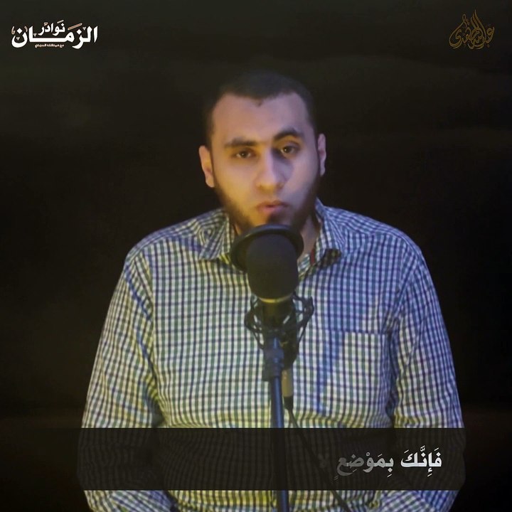 قومي إليه فامزجيه .. فإنك في موضعٍ لا يراكي فيه !!