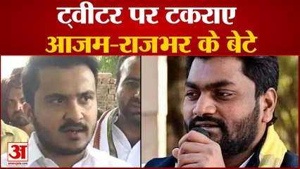 Twitter पर क्यों टकराए Azam और Rajbhar के बेटे?|Abdullah Azam| Arvind Rajbhar| Latest News|
