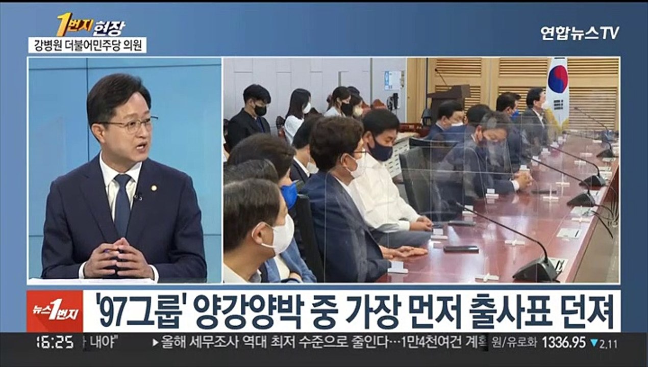 [1번지현장] 이변은 단일화부터?…당권 도전 강병원의 '승부수'