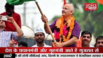 Voice of bharat: गुजरात में BJP को कितना नुकसान AAP से | Hardik Patel