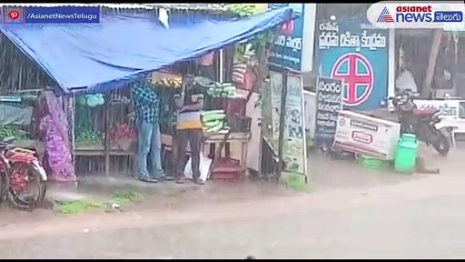 AP Rains : ఏపీలో మళ్లీ హైఅలర్డ్... విజయవాడలో భారీ వర్షాలు
