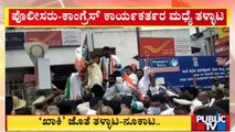 Hassan Congress Workers Stage Protest; Raise Slogans Against Central Government and BJP | Public TV