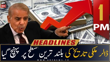ARY News Headlines | 1 PM | 22nd JULY 2022