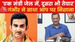 Gautam Gambhir slams AAP on Delhi liquor policy of Kejriwal