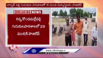 గురుకుల పాఠశాలలో కరోనా కలకలం..  15 Students Tested Corona Positive In Govt School | Nalgonda _ V6 (1)