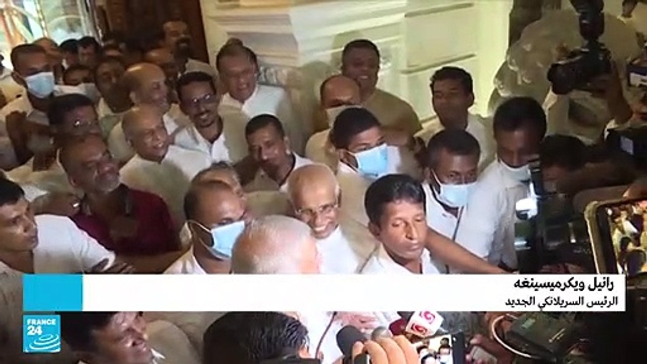 رانيل ويكريميسينغه يؤدي اليمين الدستورية رئيسا لسريلانكا