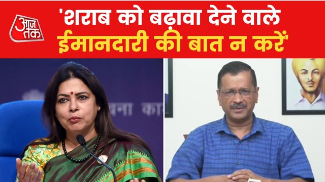 These people believes in alcohol: Meenakshi to Kejriwal