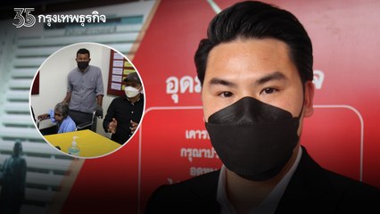 "กัน จอมพลัง" พายายวัย 80 บุกโรงพักทวงความยุติธรรมให้ลูกชายถูกรถชนดับ