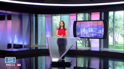 صباح الأخبار - 22/07/2022