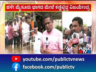 ಯಡಿಯೂರಪ್ಪ ಚುನಾವಣಾ ನಿವೃತ್ತಿ ಬಗ್ಗೆ ರೇಣುಕಾಚಾರ್ಯ ಮಾತು..! MP Renukacharya