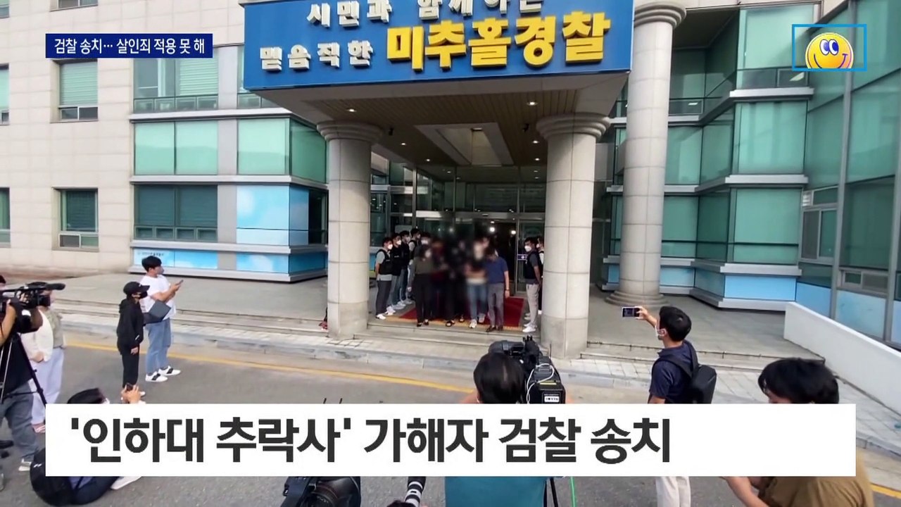 ‘성폭행 추락사’ 살인죄 적용 못하고…검찰 송치