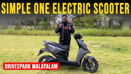 Simple One Electric Scooter Review In Malayalam| 200 കിലോമീറ്ററിൽ അധികം റേഞ്ച്, ആക്‌സിലറേഷൻ, ഹാൻഡിലിംഗ്