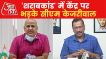 Delhi CM Kejriwal alleges central Govt. for fraud case