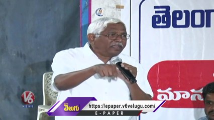 Kodandaram Fires On CM KCR Over 10000 To Flood-affected Families |  V6 News