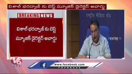 68th National Film Awards Announcement |  National Awards 2022   |  V6 News (4)