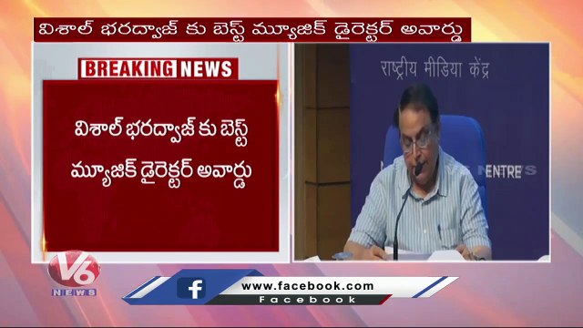 68th National Film Awards Announcement | National Awards 2022 | V6 News (4)
