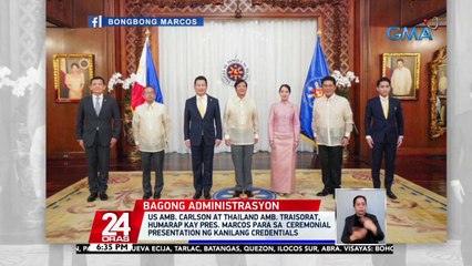 Ekonomiya, COVID-19 at presyo at supply ng pagkain, inaasahang bibigyang diin ni Pres. Marcos | 24 Oras