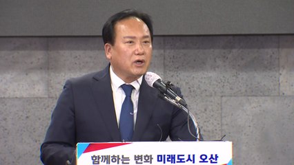 [경기] 오산시 "사업·조직개편 강력 추진...시 재정 열악" / YTN