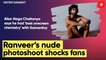 Ranveer Singh poses nude for magazine: 'I can be naked in front of a thousand people'