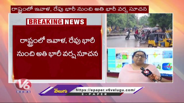 Heavy Rains In Hyderabad , IMD Issues Orange Alert To State | Telangana Rains | V6 News (1)