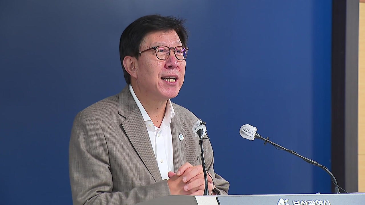 [부산] 부산시 IBM과 ICT 산업 허브 도시 성장 위한 협약 / YTN