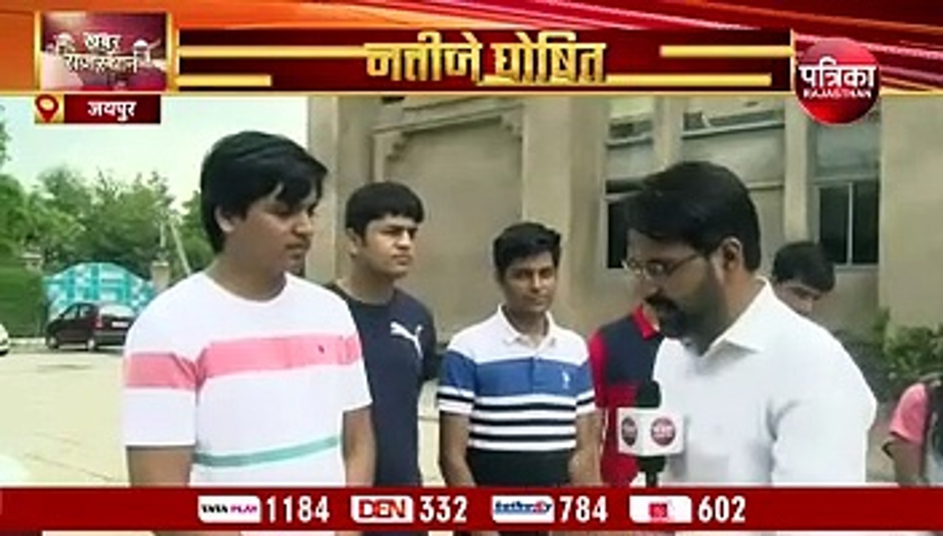 CBSE 12th Result: साइंस में जयपुर की मनीषा चौधरी ने हासिल किए 98.8 प्रतिशत अंक