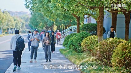 一起同过窗 第三季_第18集