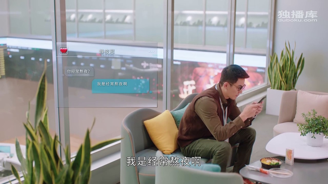 致勇敢的你_第22集