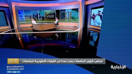مرشد مهني: سوق العمل يرفض الخريجين بسبب المهارات وليس التخصص