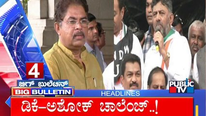 Big Bulletin | Top Stories | HR Ranganath | July 22, 2022