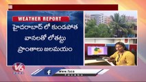 Rains In Hyderabad , IMD Issue Rain Alert In Telangana  |  V6 News