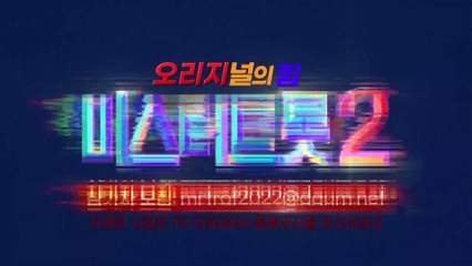 마음을 울리는 감성의 무대로 증명한 탑클래스 TV CHOSUN 220722 방송