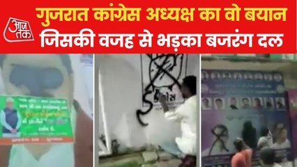 Bajrang attacks Gujarat Congress office, writes 'Haj House'