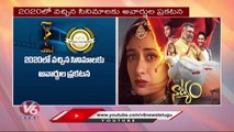 68th National Film Awards 2020_ Telugu Film Gets 4 Awards  | Colour Photo |  V6 News (3)