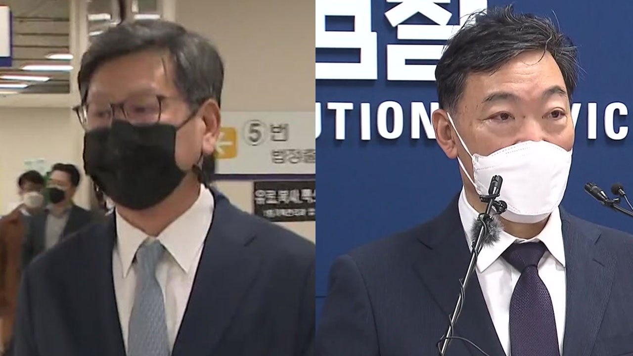 이용구·김오수, '김학의 불법출금' 재판 증인 채택 / YTN