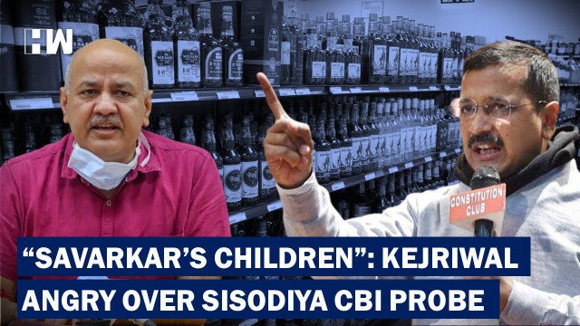 2nd Blow To Arvind Kejriwal Govt: CBI Lens On Delhi Deputy CM Manish Sisodiya| Delhi Excise policy
