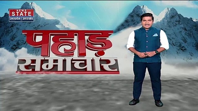 Uttarakhand News : खोला गया Rudraprayag - Badrinath हाईवे | Rudraprayag News |